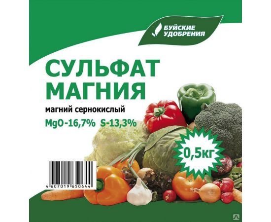 Сульфат магния 0,5кг БХЗ  002003