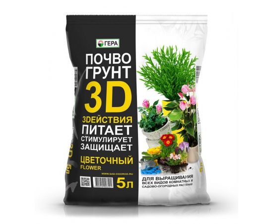 Почвогрунт 3D Цветочный 5л