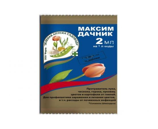 Максим-Дачник 2мл ЗАС