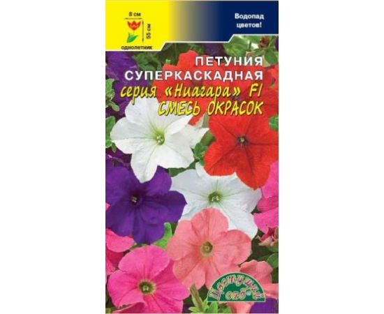 Семена Цветущий Сад Петуния Суперкаскадная F1 серия Ниагара смесь окрасок 10шт