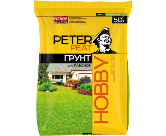 Грунт PETER PEAT ХОББИ для газонов 50л  Х-16-50