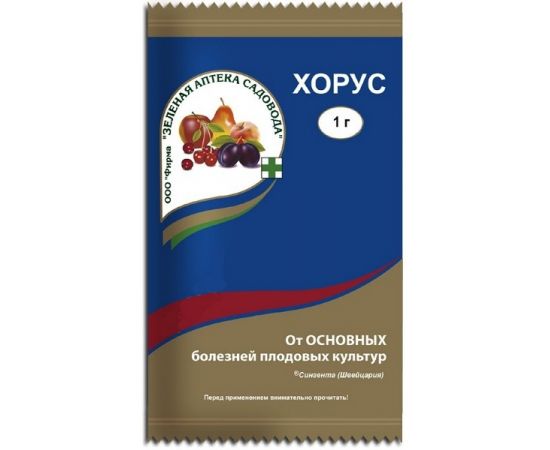 Хорус 1г  05028/059-1