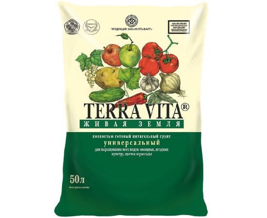 Грунт TERRA VITA Живая земля универсальный 50л