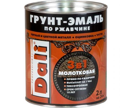 Грунт-эмаль по ржавчине  3 в 1 черная молотковая 2л DALI