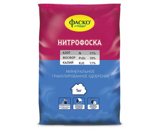 Нитрофоска 1кг ФАСКО  130252