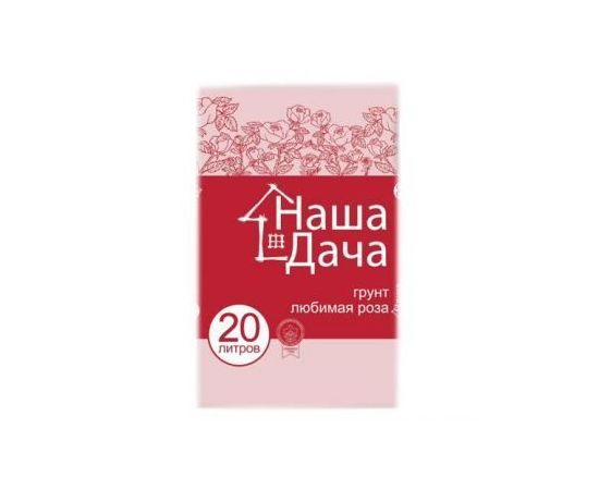 Грунт Наша дача "Любимая роза" 20л Лама Торф  258-4