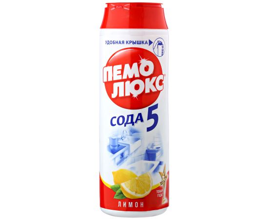 Пемолюкс чистящий порошок(лимон) 480г