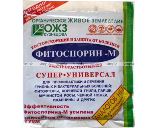 Фитоспорин-М паста 100г  00-00001089/44772