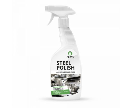 GRASS Steel Polish для очистки изделий из нерж.стали 600мл  218601/31487/52926