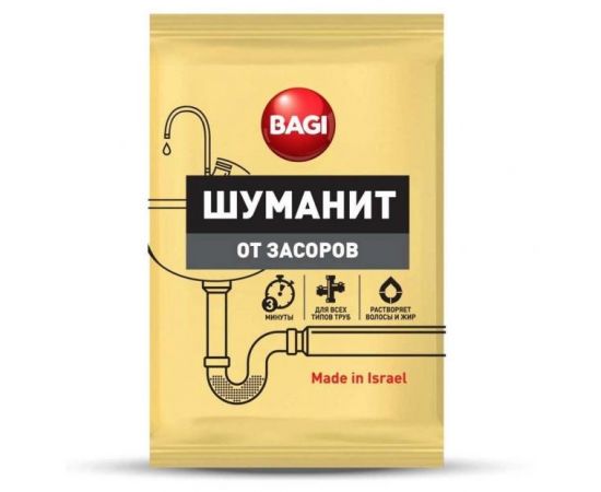 Bagi Шуманит от засоров 70гр