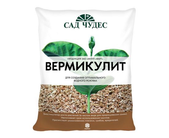 Вермикулит 2л Сад Чудес