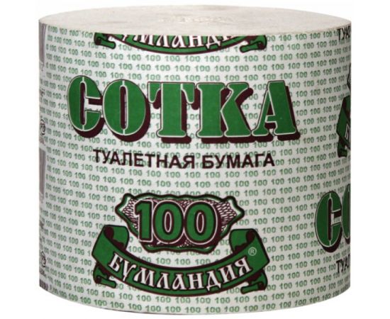 Бумага туалетная Сотка 100м