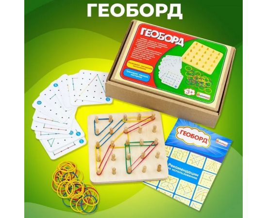 Игра ГЕОБОРД  ГБ01