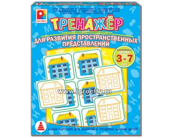 Игра тренажер РАДУГА  С-969