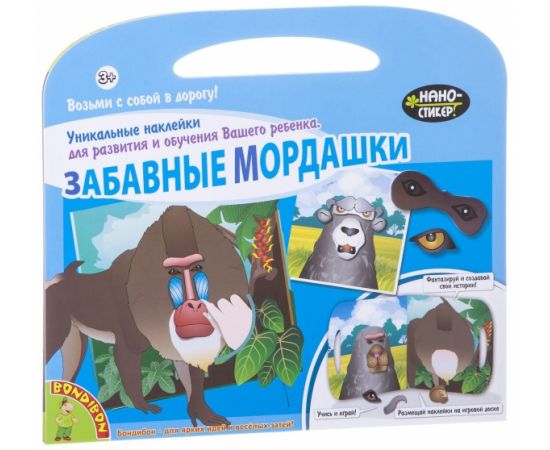 Игра с нано-стикерами ЗАБАВНЫЕ МОРДАШКИ