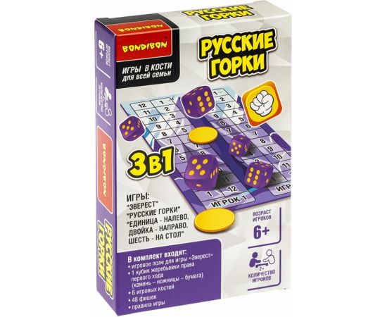 Игра РУССКИЕ ГОРКИ