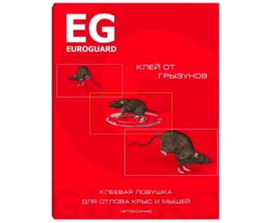 Клеевая ловушка от грызунов EG euroguard