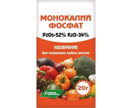 Монокалийфосфат 20гр БХЗ  9054-1/ 5571