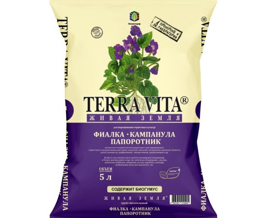 Грунт TERRA VITA Живая земля Фиалка Кампанула Папоротник 5л