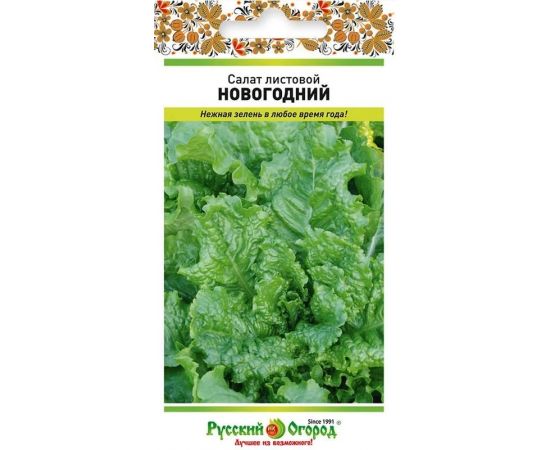 Семена Русский Огород Салат листовой Новогодний 1г