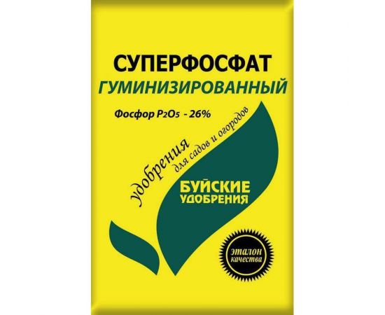 Суперфосфат гуминизированный 0,9кг БХЗ