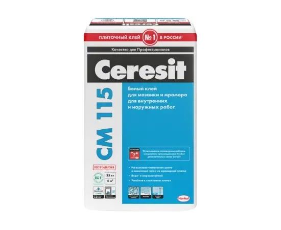 Клей для мозаики и мрамора CERESIT CM 115 5кг