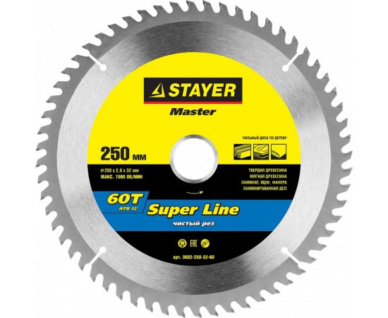 Диск пильный 250*32/60 STAYER SUPER-LINE  3682-250-32-60