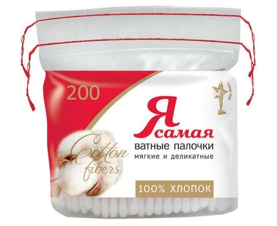 Ватные палочки Я самая 200шт