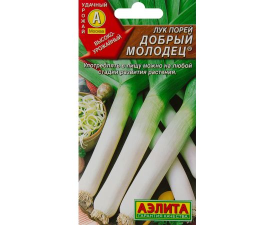 Семена АЭЛИТА Лук порей Добрый молодец 1г
