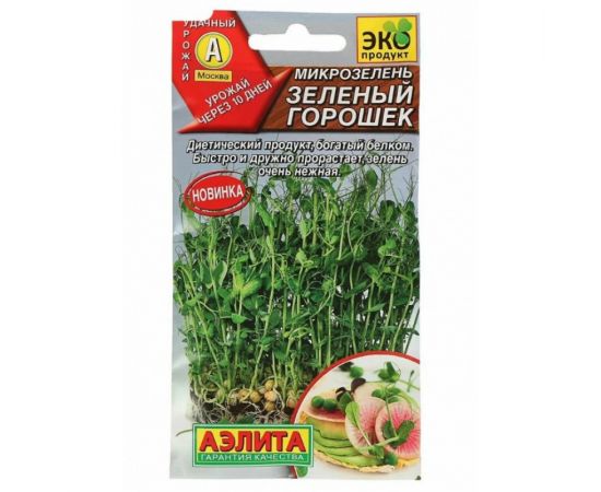 Семена АЭЛИТА Микрозелень Зеленый горошек 10г