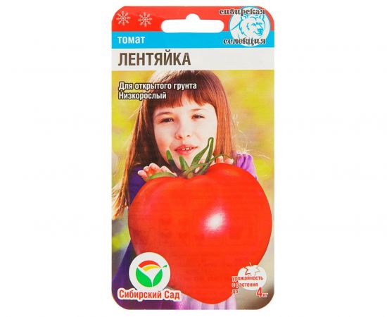 Семена Сибирский сад ТОМАТ Лентяйка 20шт