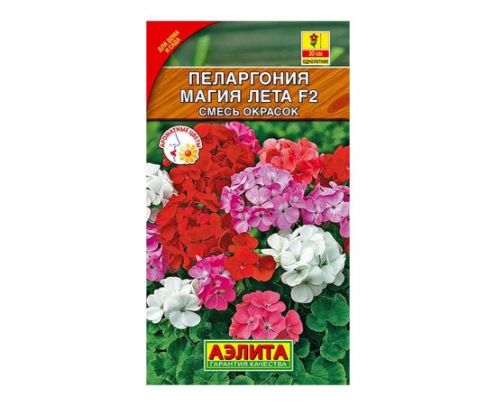Семена Аэлита Пеларгония (герань) Магия лета F2 5шт
