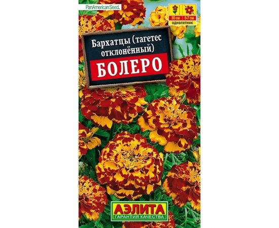 Семена АЭЛИТА Бархатцы (тагетес) Болеро 10шт
