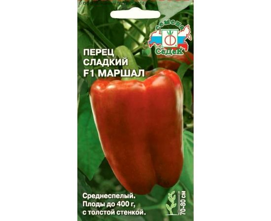 Семена СеДеК Перец сладкий Маршал F1 0,1г