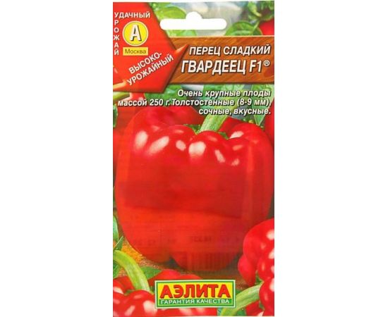 Семена Аэлита ПЕРЕЦ Гвардеец F1 0,1г
