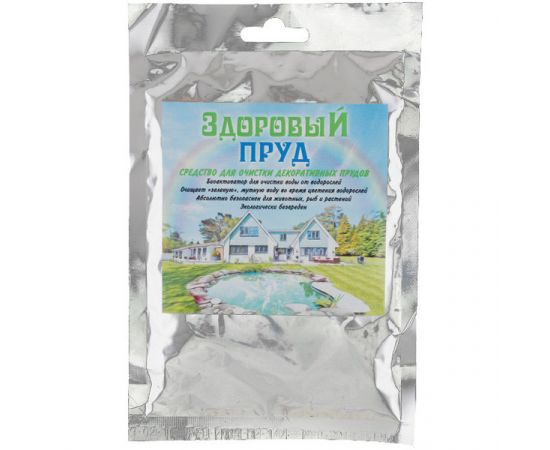 Средство для очистки декоративных прудов ЗДОРОВЫЙ ПРУД 90г