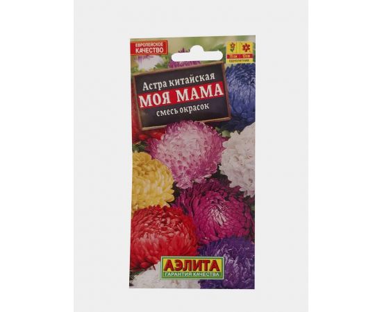Семена АЭЛИТА Астра Моя мама смесь сортов 0,2г