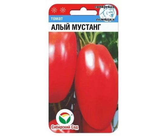 Семена Сибирский сад ТОМАТ Алый мустанг 20шт