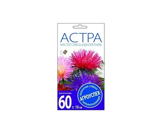 Семена Агроуспех АСТРА МАСТЕР 0,3г