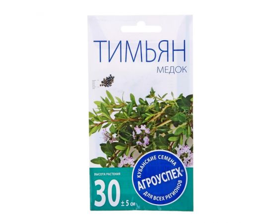 Семена АГРОУСПЕХ ТИМЬЯН Медок 0,1г 211040