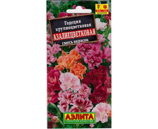 Семена АЭЛИТА ГОДЕЦИЯ Азалиецветковая смесь 0,3г