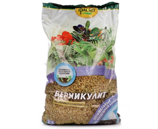 Вермикулит 2,5л ФАСКО 71625