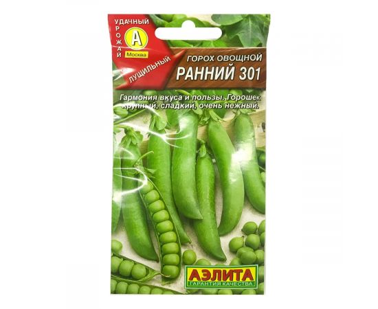 Семена АЭЛИТА Горох Ранний 301 10г