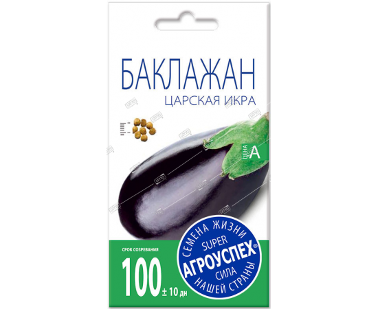 Семена Агроуспех БАКЛАЖАН ЦАРСКАЯ ИКРА 0,3г 212002