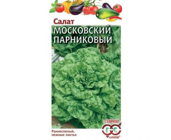 Семена ГАВРИШ САЛАТ МОСКОВСКИЙ парниковый