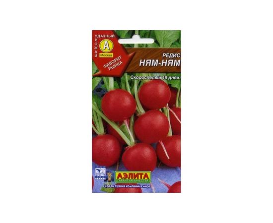 Семена АЭЛИТА Редис Ням-Ням 6г