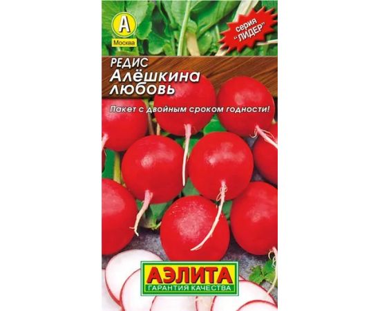 Семена АЭЛИТА Редис Алешкина любовь 3г