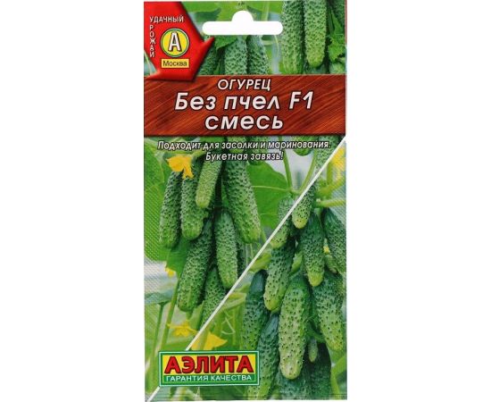 Семена Аэлита Огурец Без пчел  F1 смесь 10шт