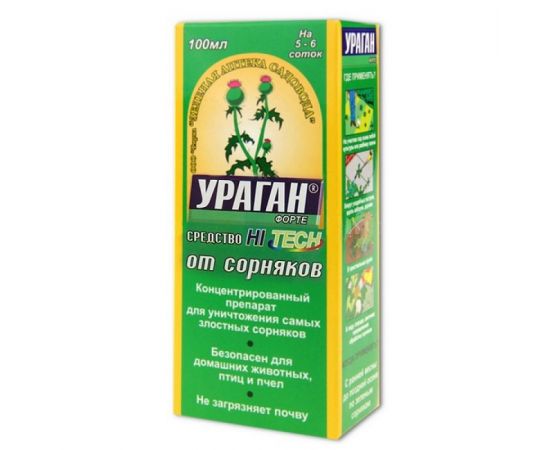 Гербицид Ураган фортэ 100мл