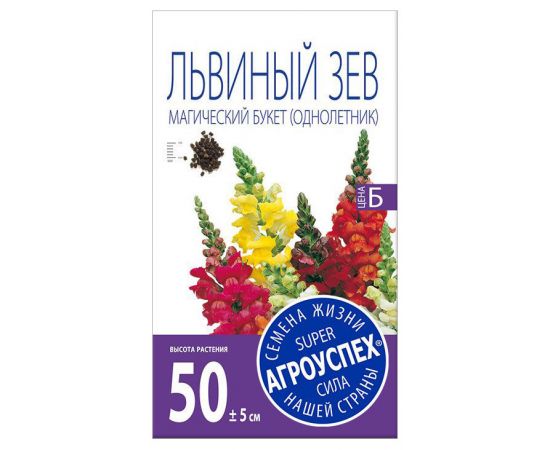 Семена Агроуспех Львиный зев Магический букет 0,2г
